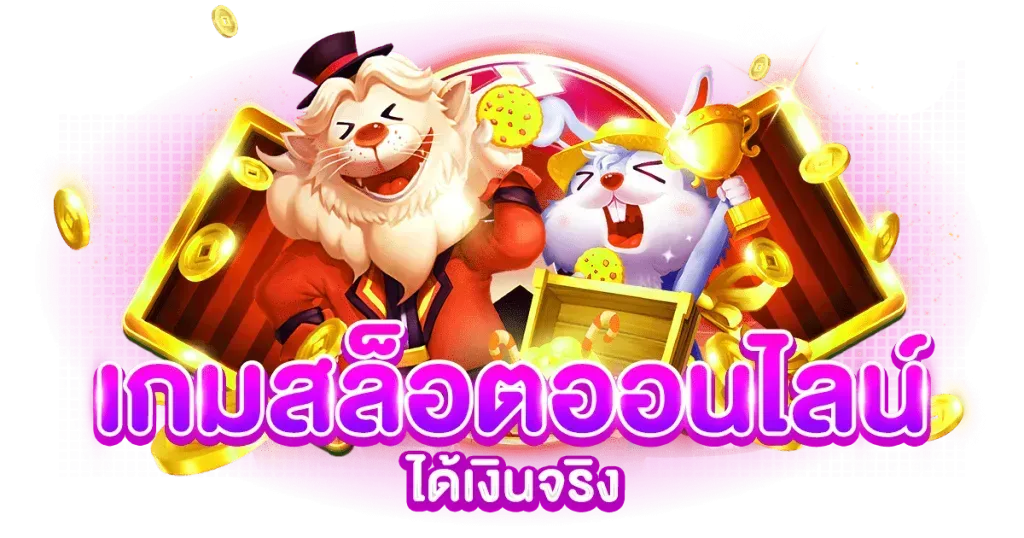 ufa888 แหล่งความบันเทิงที่ครบวงจร 2026